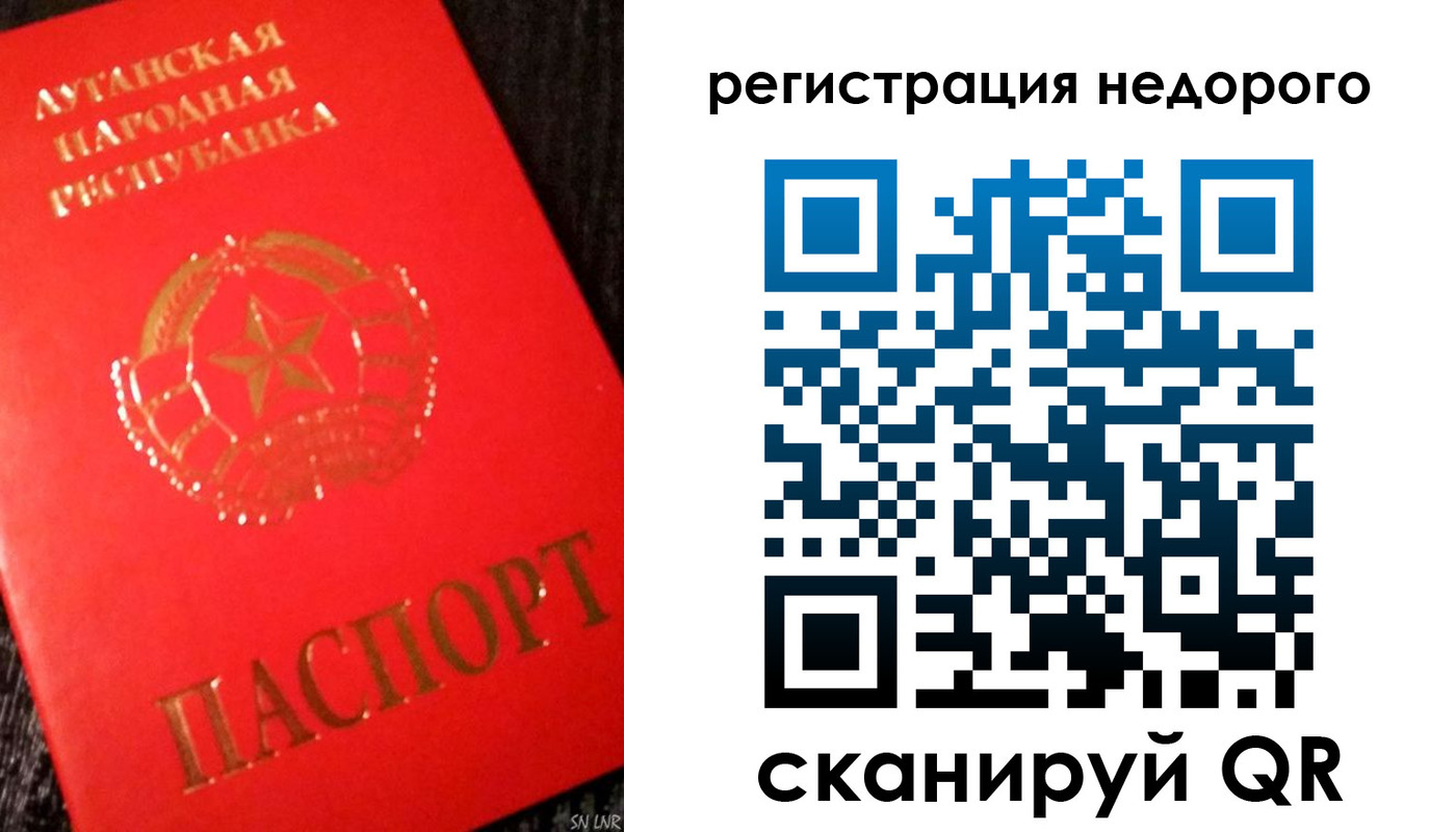 прописка иностранных граждан в Жуковке