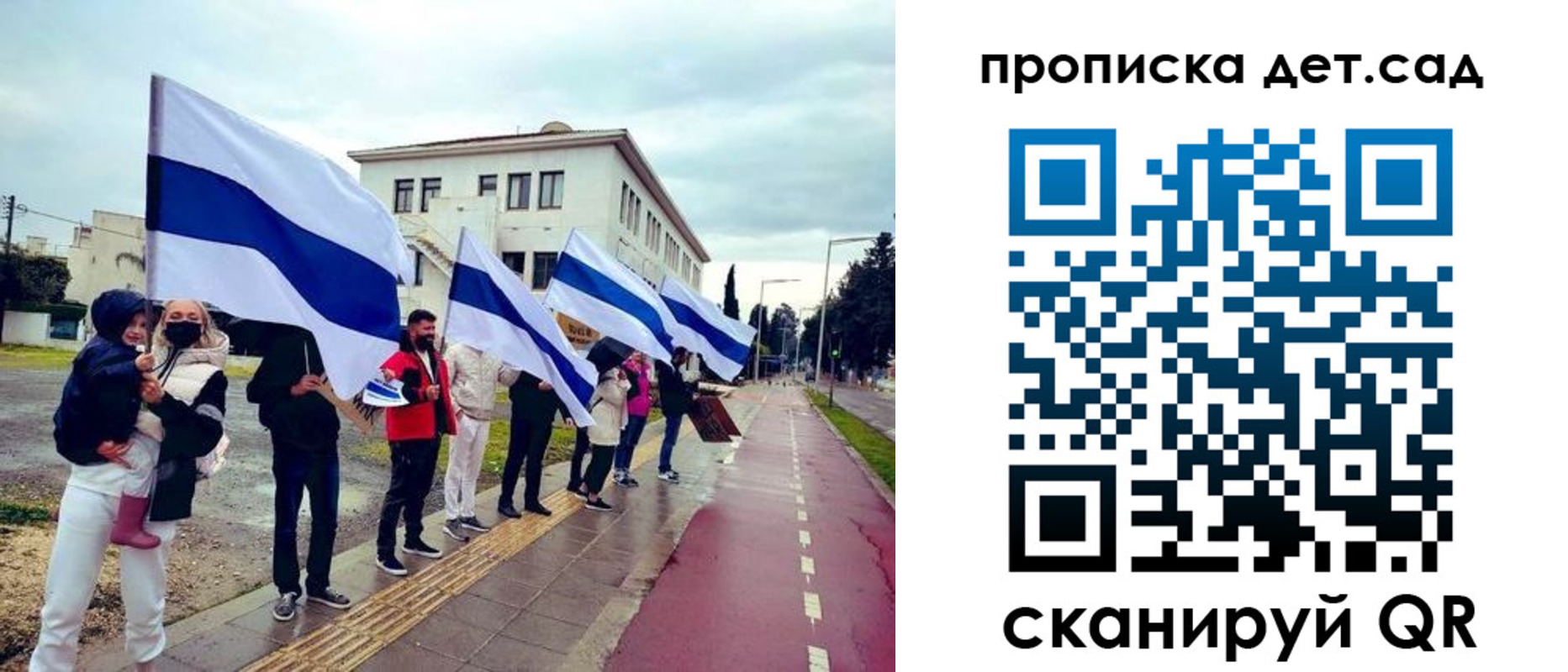 прописка от собственника в Жуковке