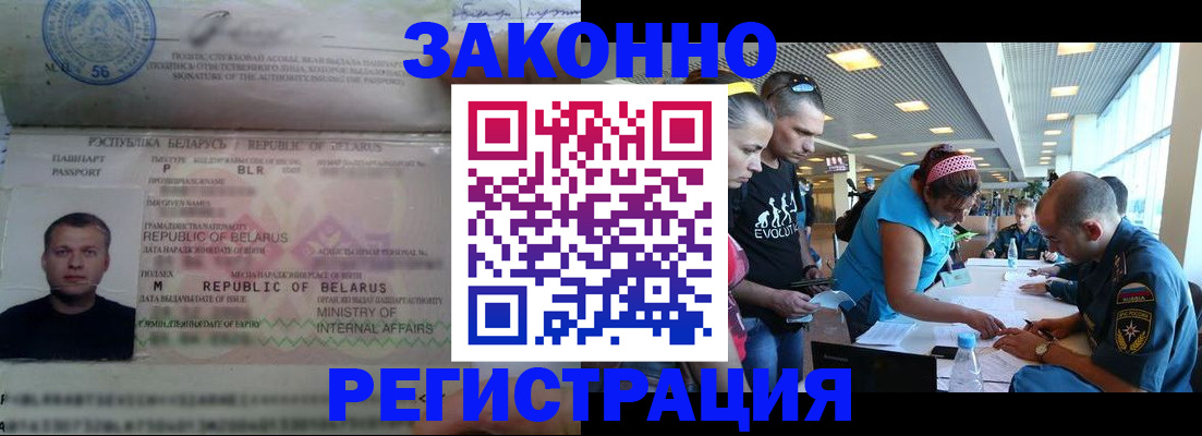 пропишу в квартире в Жуковке